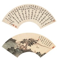 溥儒 书法 清秋泛舟（两幅） 扇面镜心